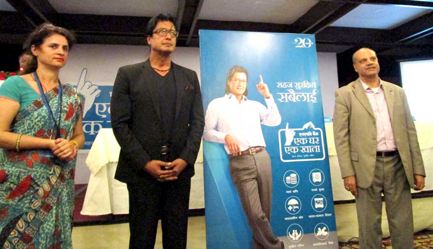 nmb_rajesh_hamal