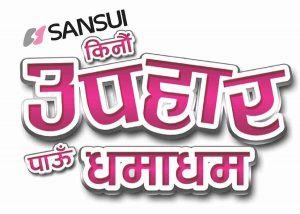 triveni_company_saisui