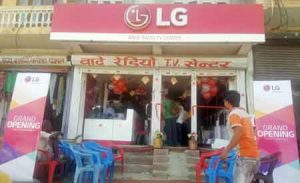 lg_new_showroom_tandi