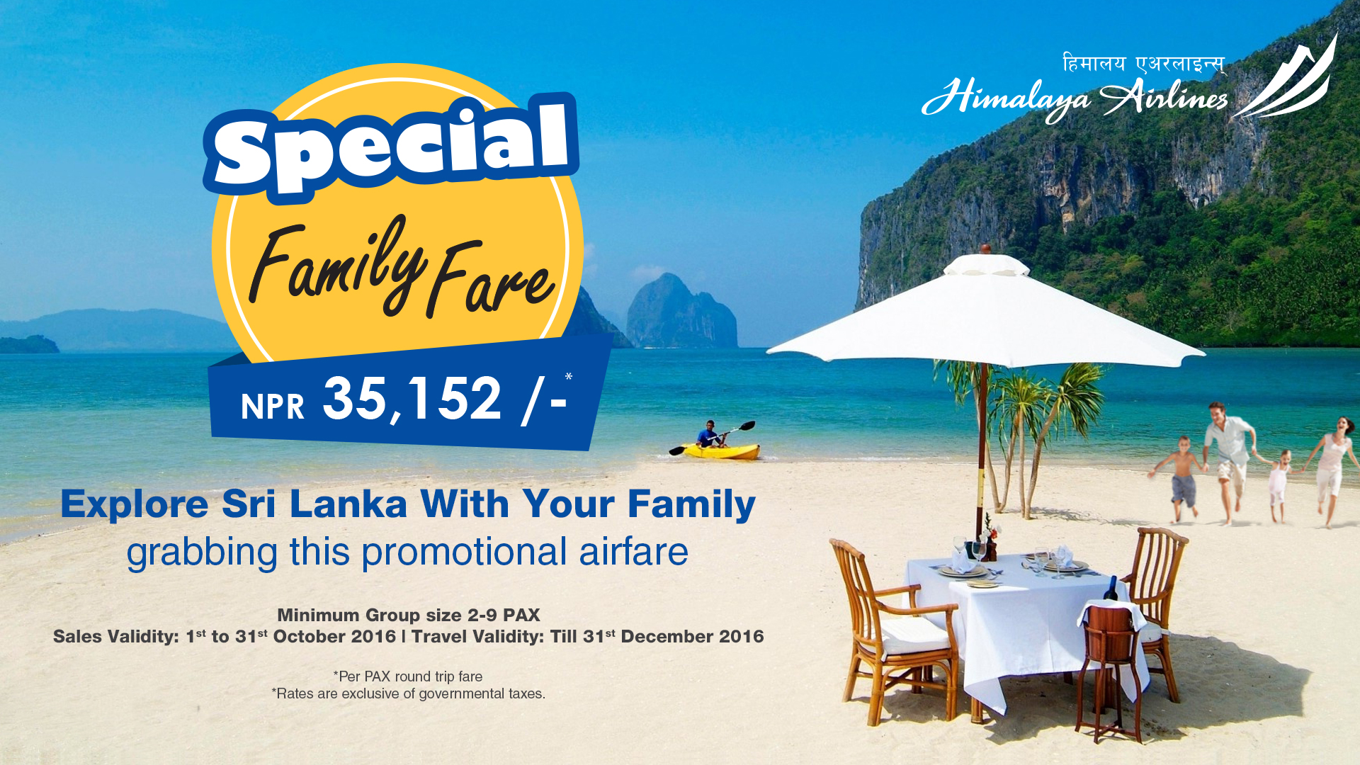 special-family-fare_facebook-post