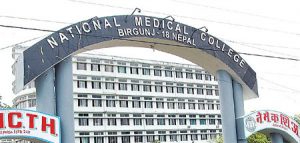 national-medical-college