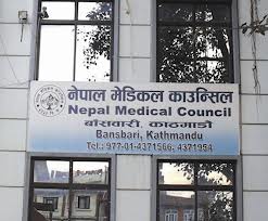 nepal-medical-council
