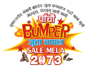 bumper-sale-5th